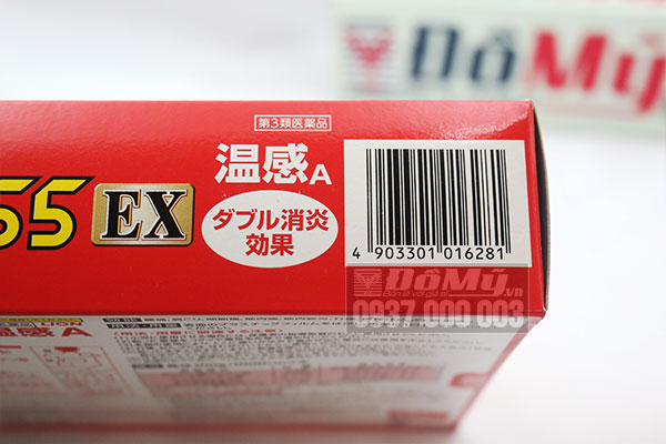 Miếng dán giảm đau Harikkusu 55EX 25 miếng của Nhật