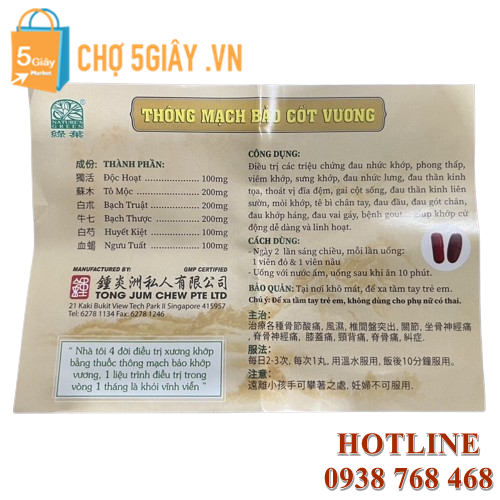 Thông mạch bảo cốt vương là một sản phẩm chăm sóc sức khỏe chuyên biệt trong việc điều trị các vấn đề liên quan đến xương khớp và đau nhức