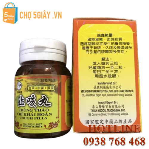 Trùng Thảo Chỉ Khái Hoàn là một sản phẩm dược phẩm có nguồn gốc từ Malaysia