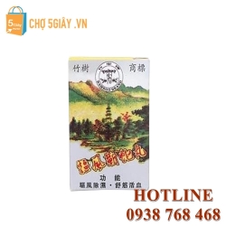 Khu Phong Kỳ Đà Hoàn hỗ trợ xương khớp chính hãng giá tốt Khu Phong Kỳ Đà Hoàn hỗ trợ xương khớp chính hãng giá tốt