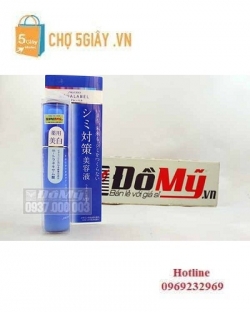 Huyết thanh dưỡng da Shiseido aqualabel bright white EX 45ml của Nhật bản