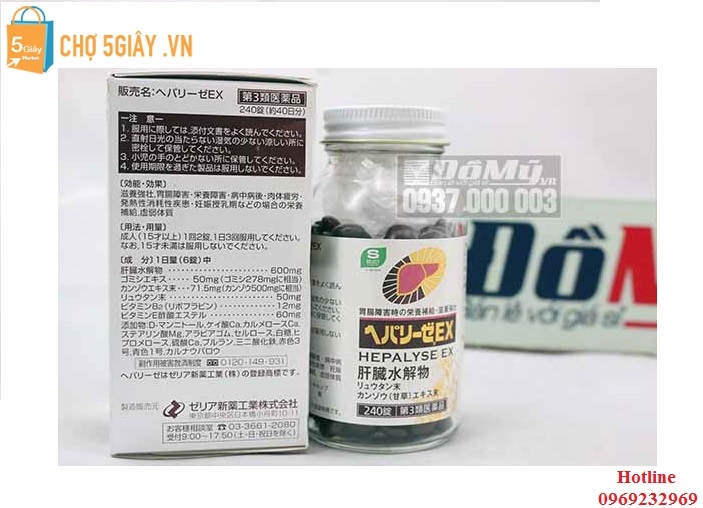 Thuốc bổ gan Liver Hydrolysate with Vitamin B15 300 viên của Nhật
