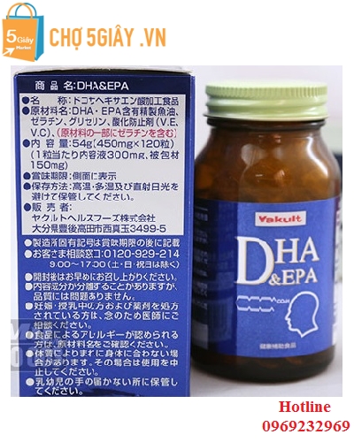 Viên uống giúp bổ não DHA & EPA Yakult hộp 120 viên của Nhật Bản