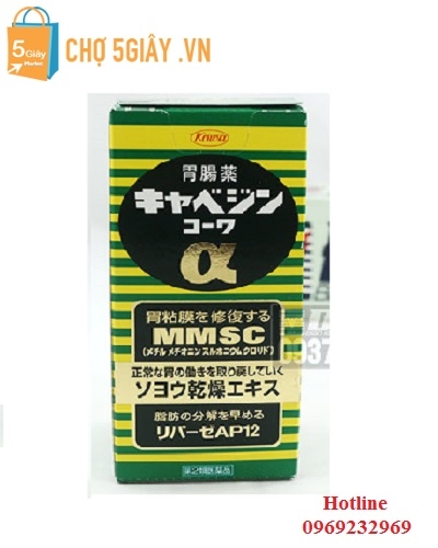 Viên uống trị đau dạ dày Kyabeijin MMSC Kowa 300 viên của Nhật Bản